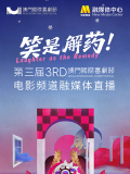 美女爽爽爽